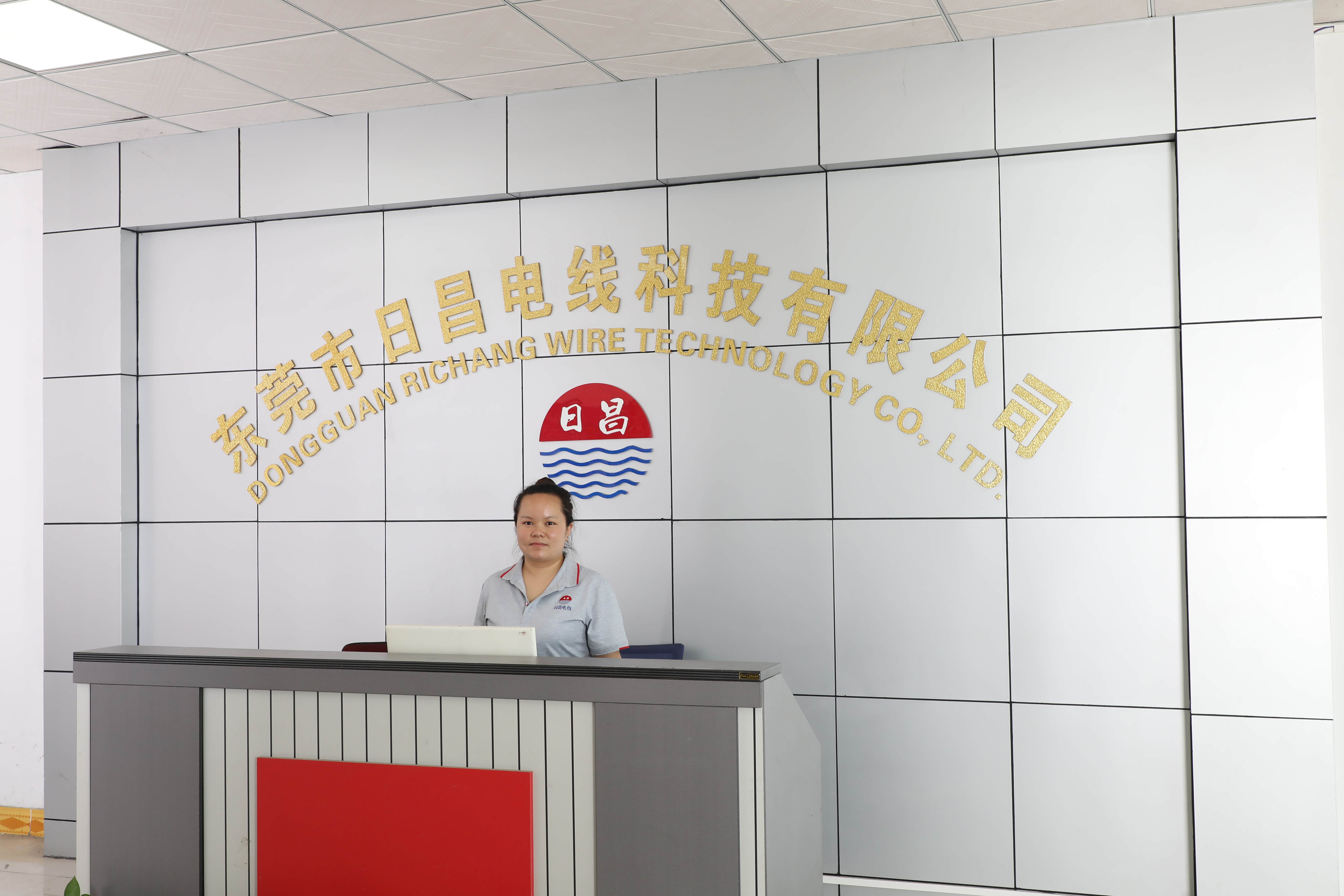 東莞日昌是一家怎樣的生產(chǎn)電線廠家？